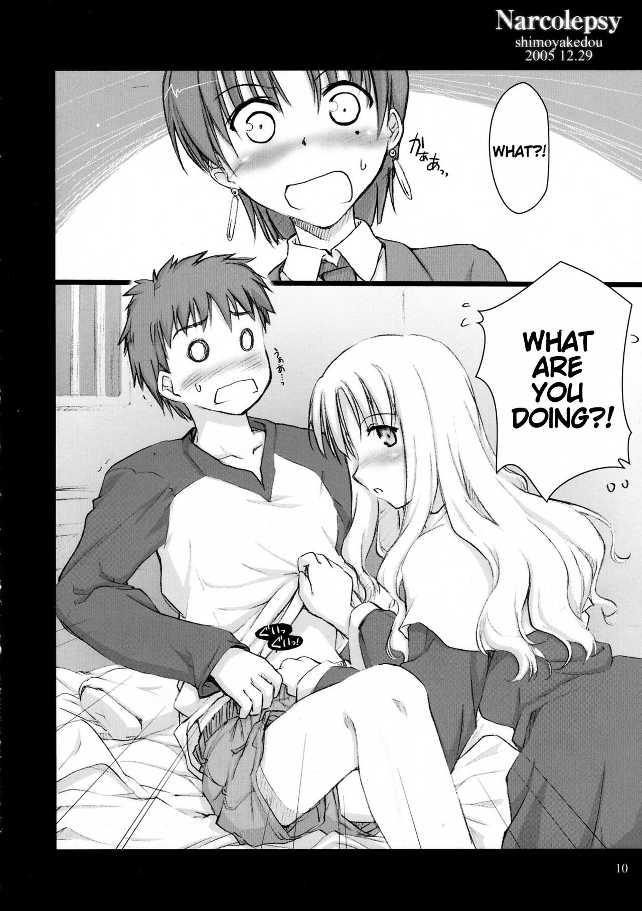 Narcolepsy - Page 10