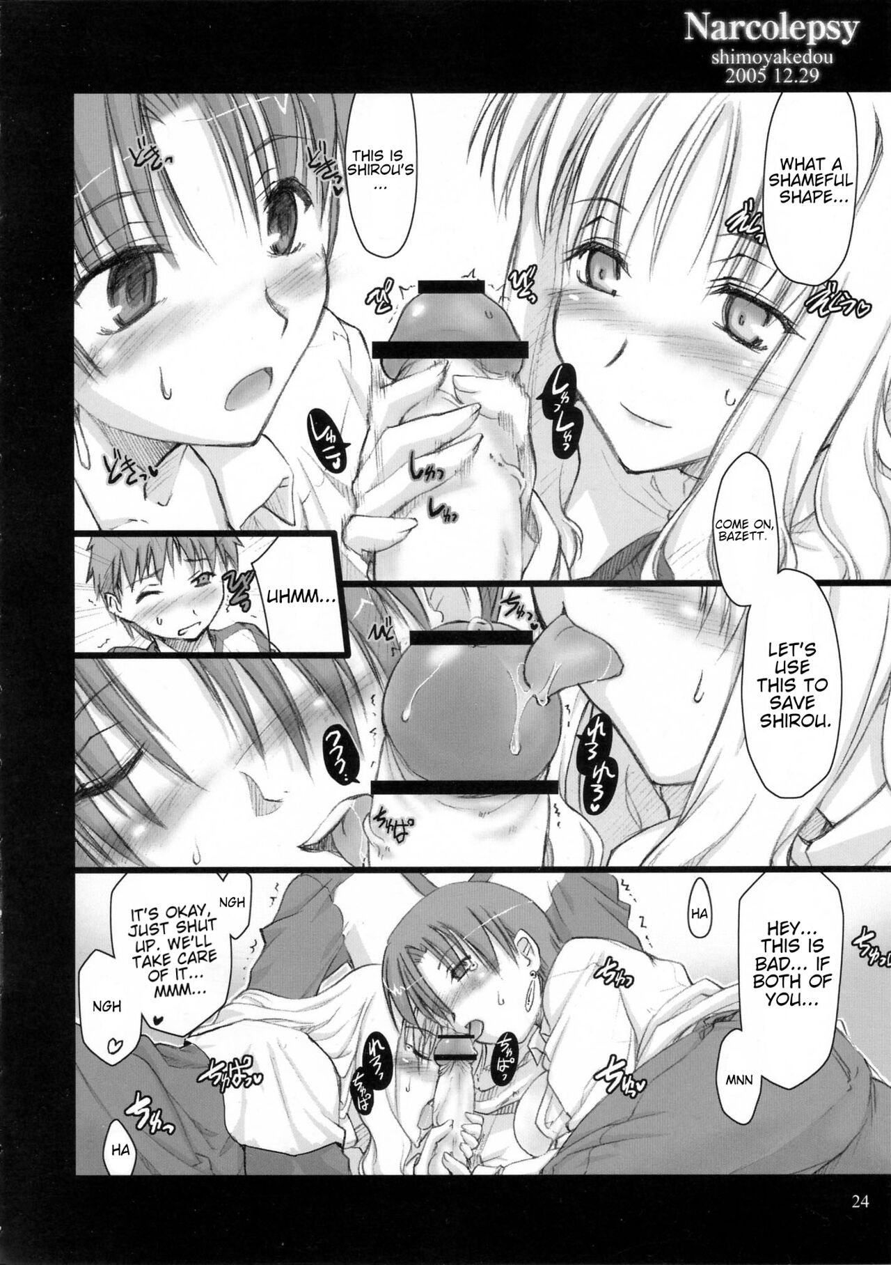 Narcolepsy - Page 24