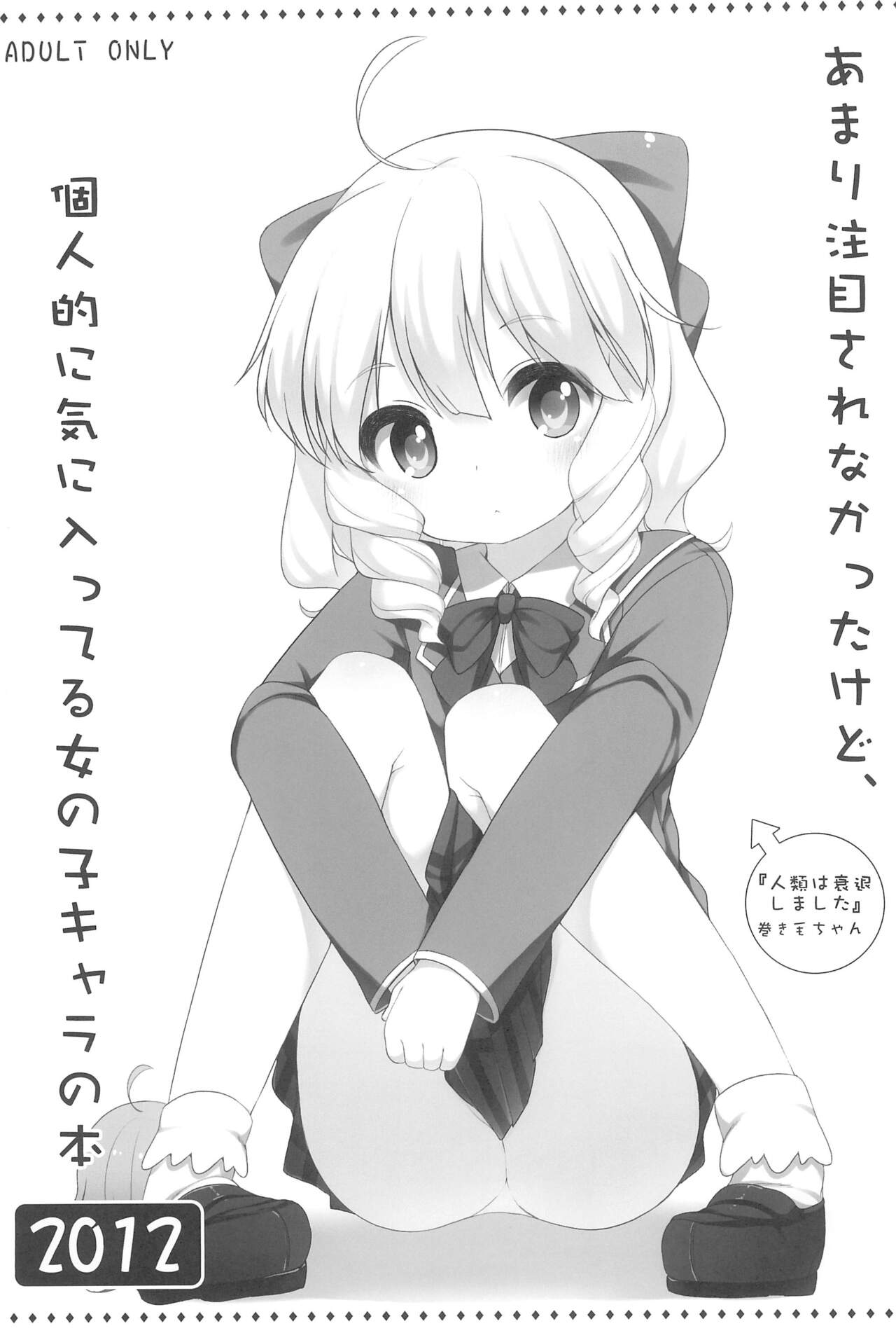 Raku Pera+ 2013-2014 - Page 109