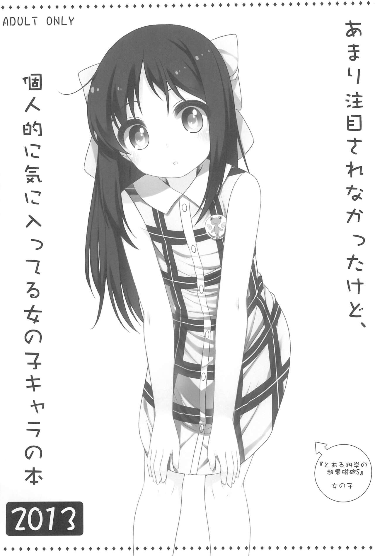 Raku Pera+ 2013-2014 - Page 113