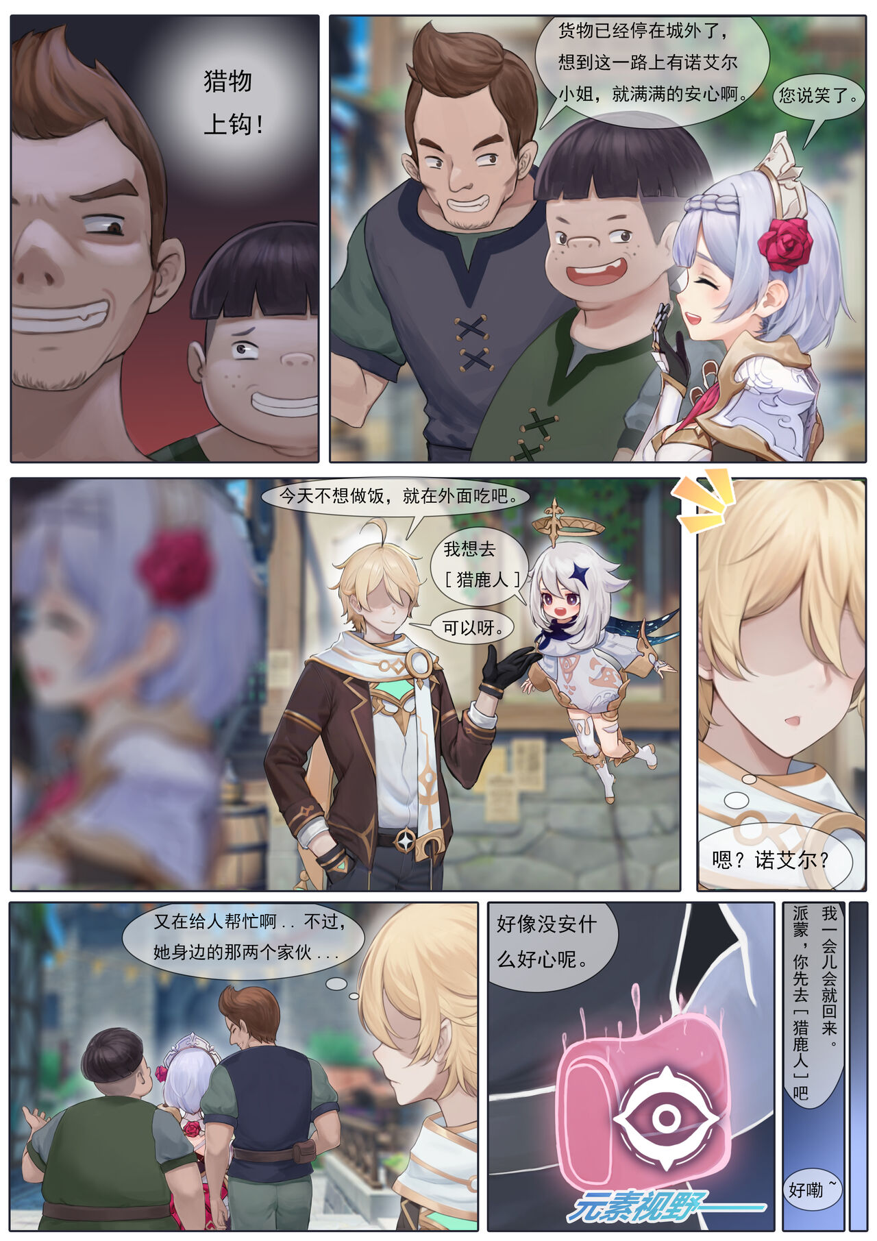 Preview page 2