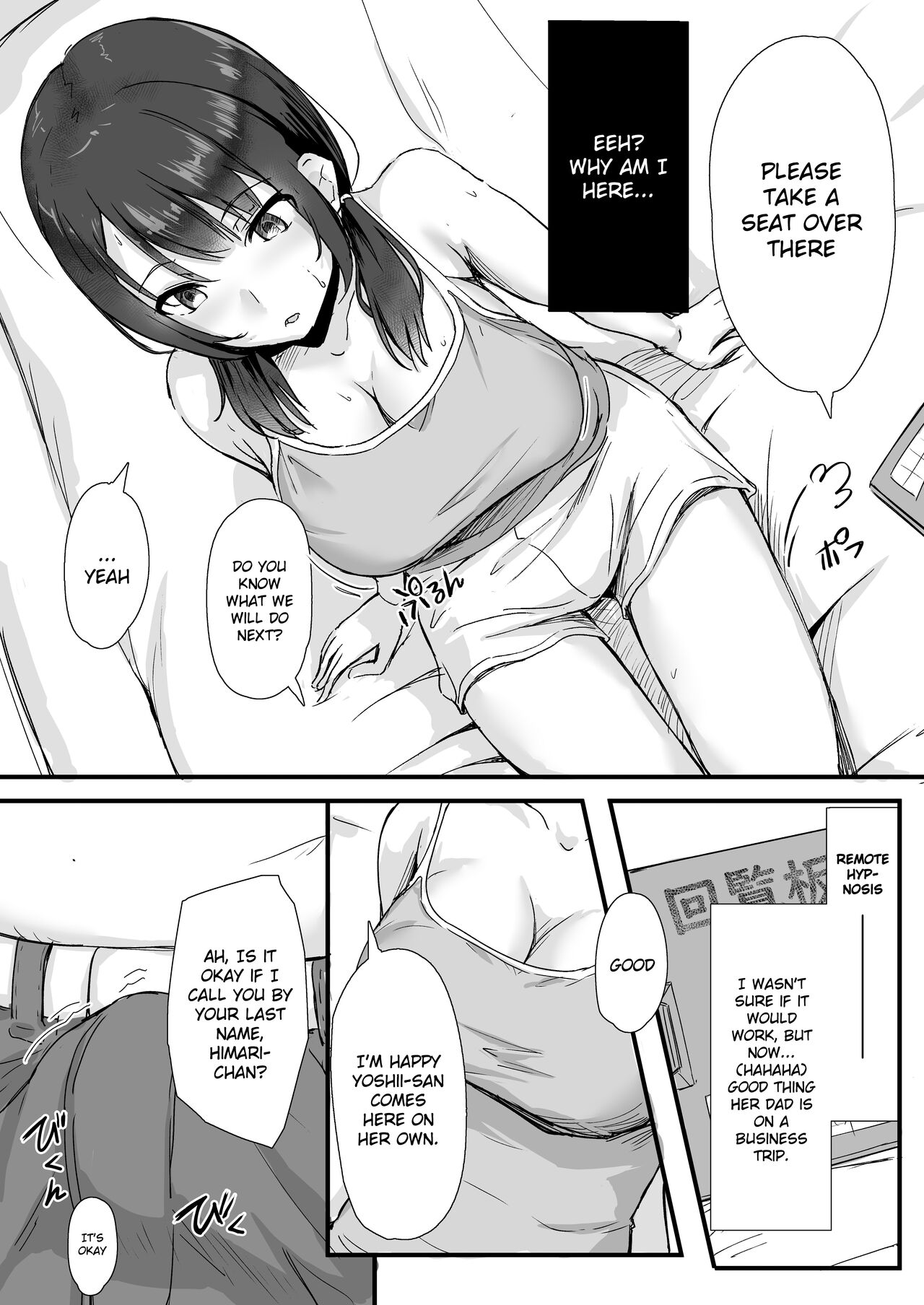 Rinjin Saimin - Page 16