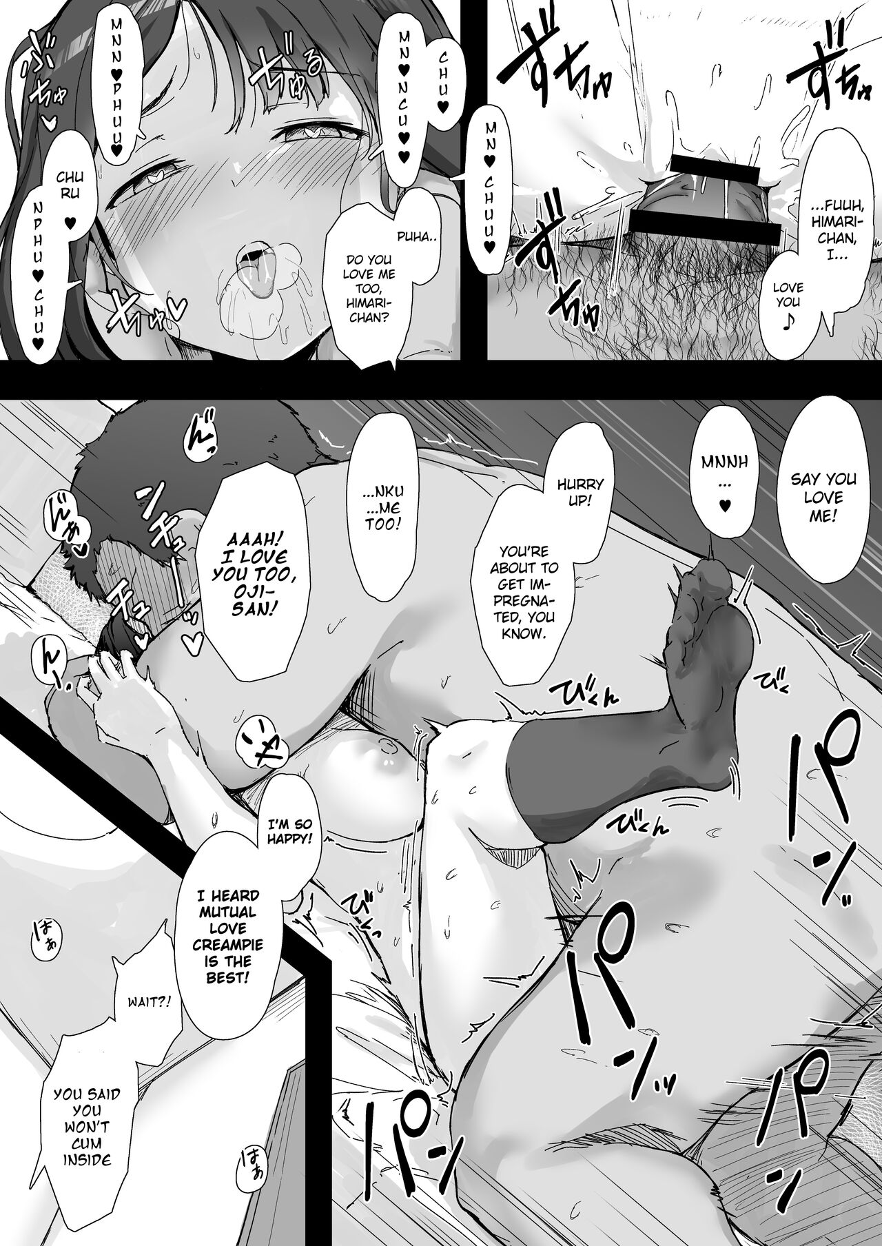 Rinjin Saimin - Page 34
