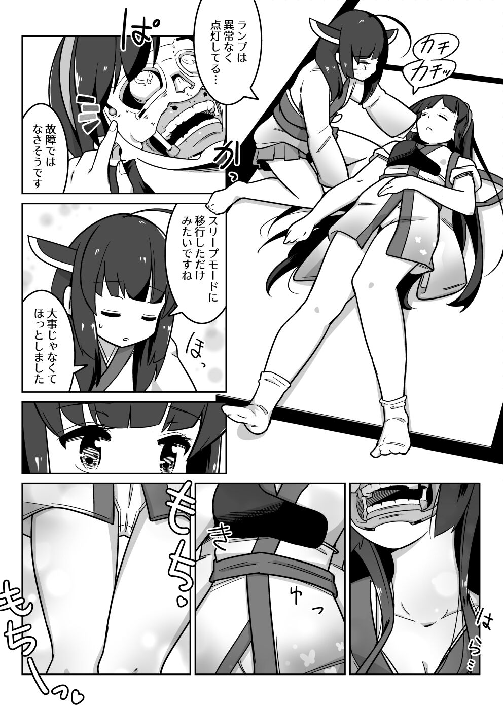 Preview page 3