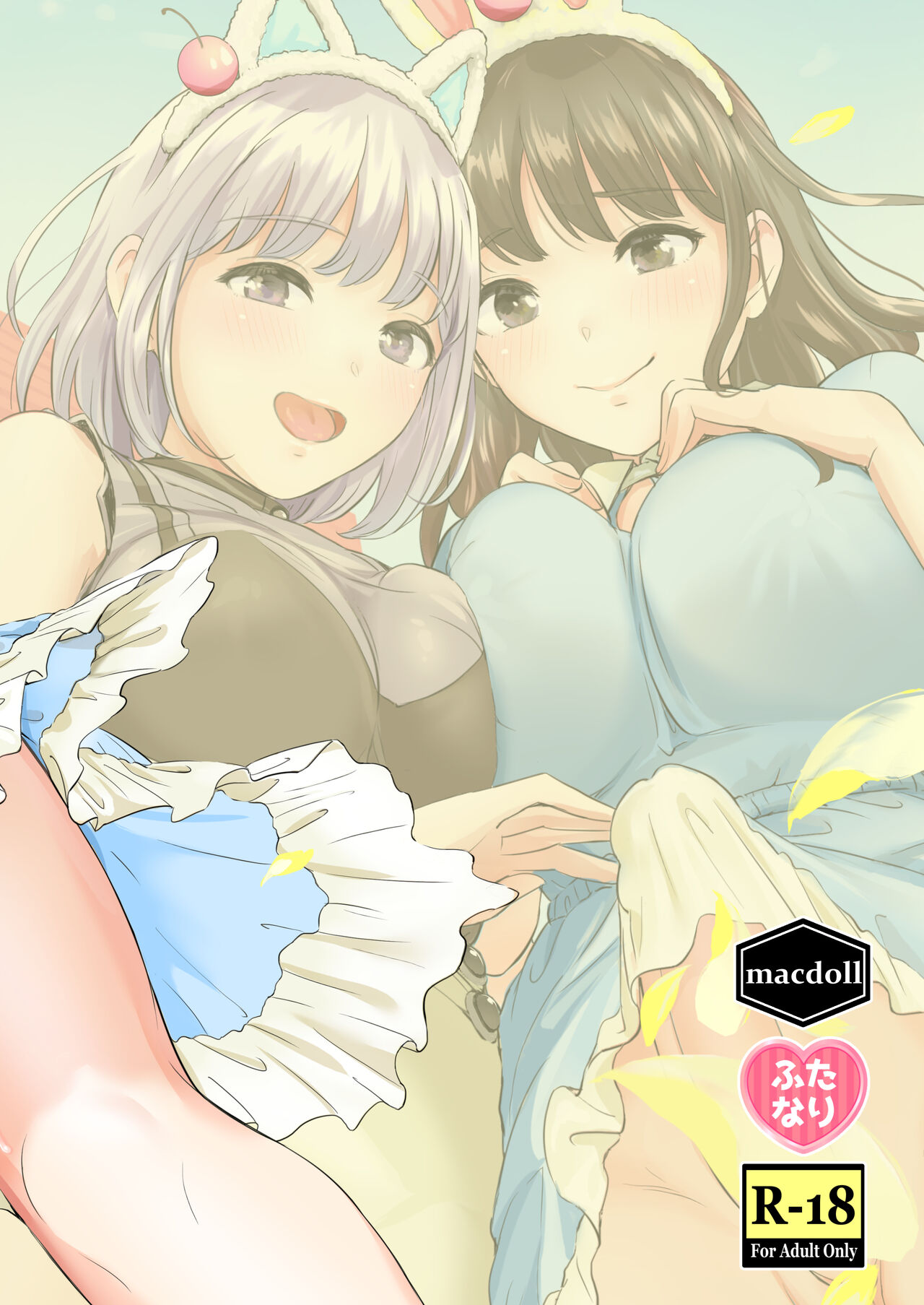 Futanari Shukoshuko Date Plan - Page 23