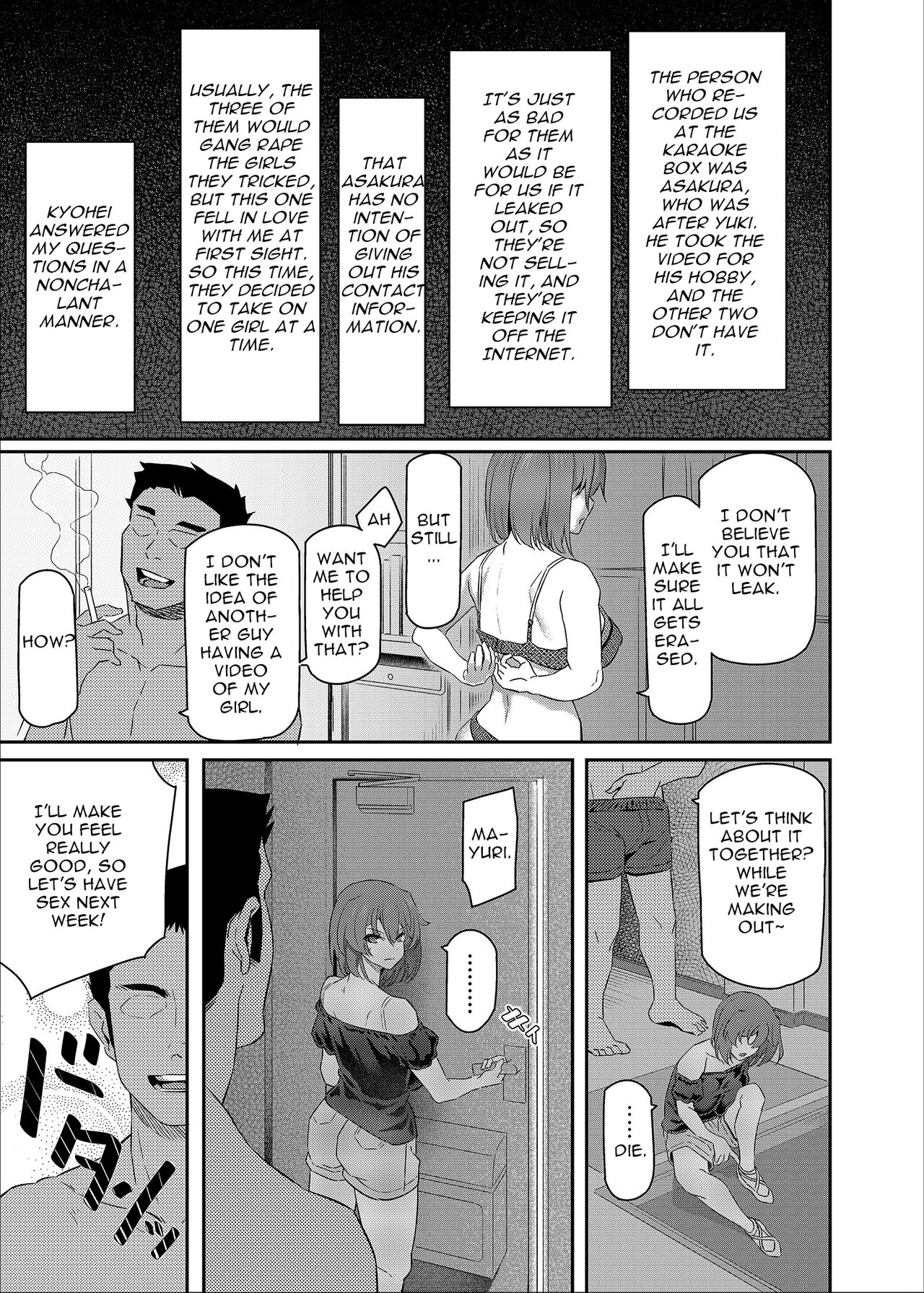 Suika San - Page 76