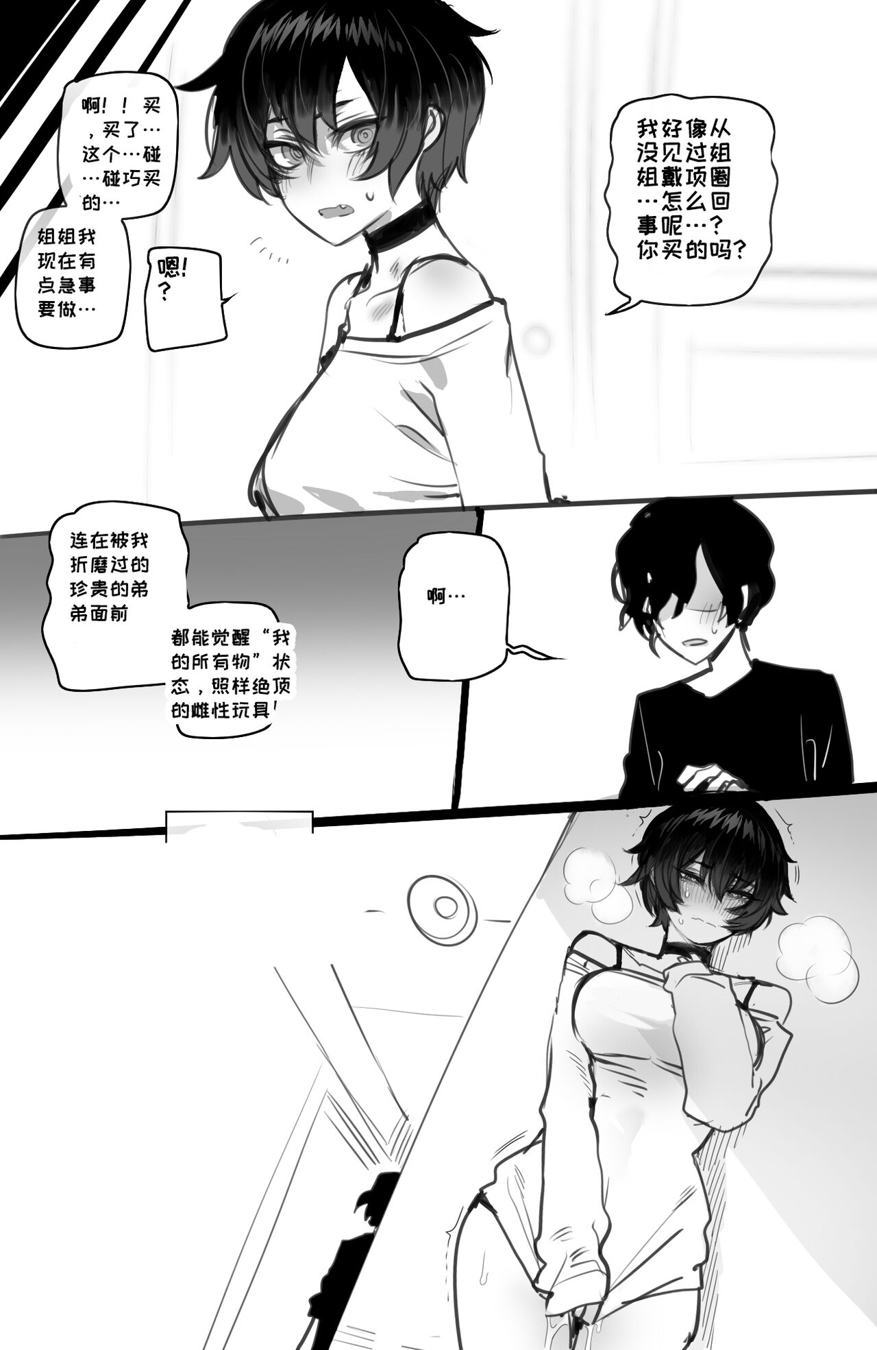 03/2023 reward - Page 21