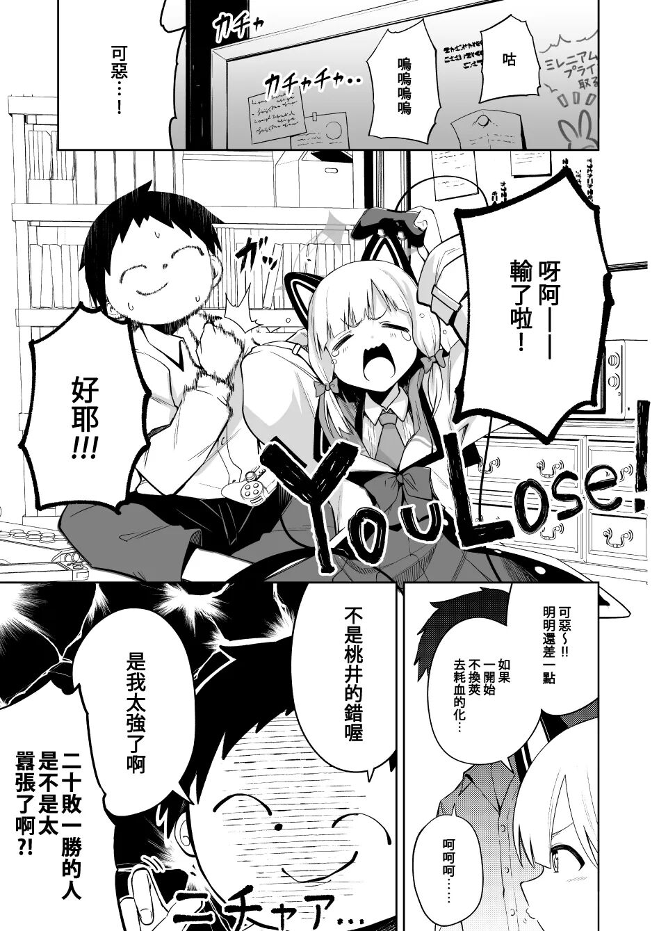 Preview page 2