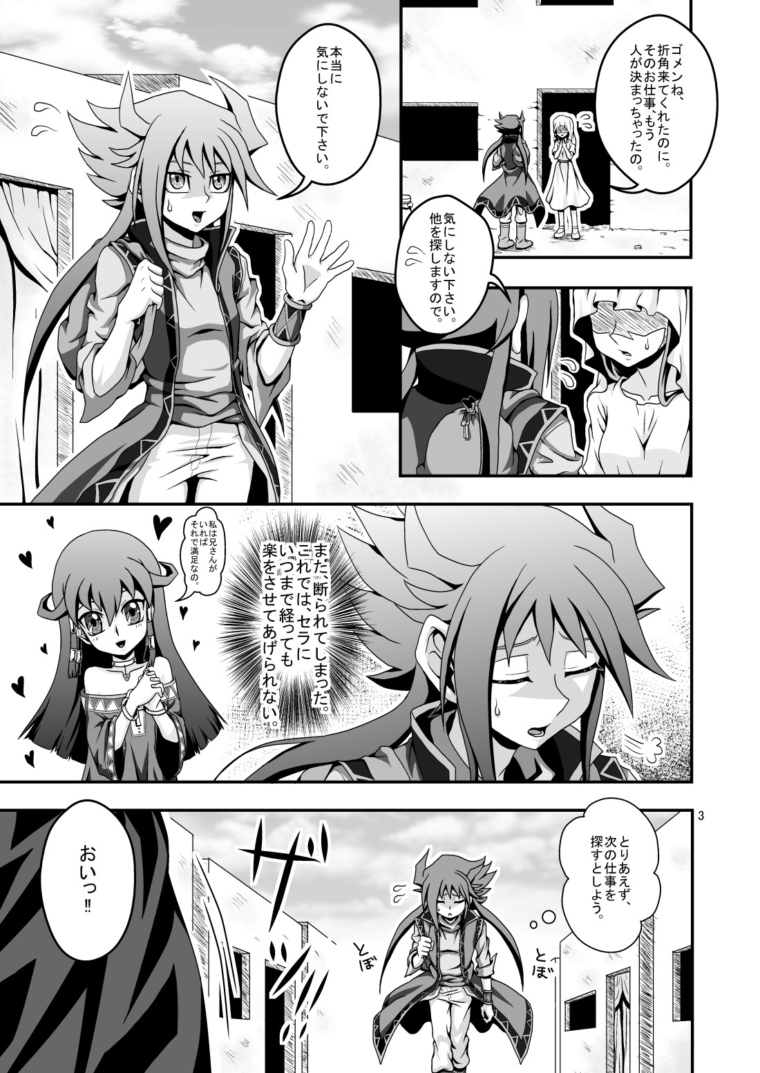 Preview page 2