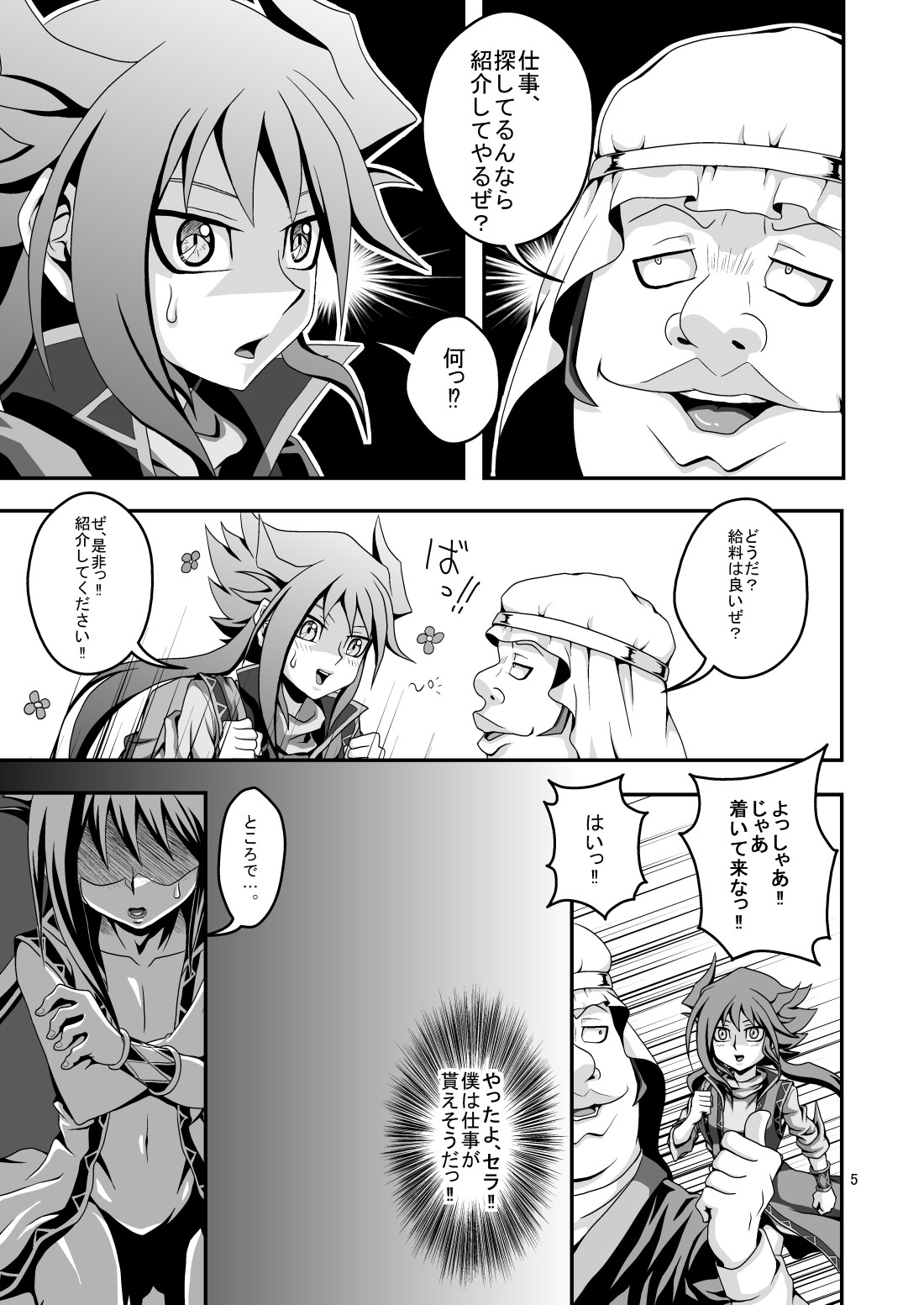 Preview page 4