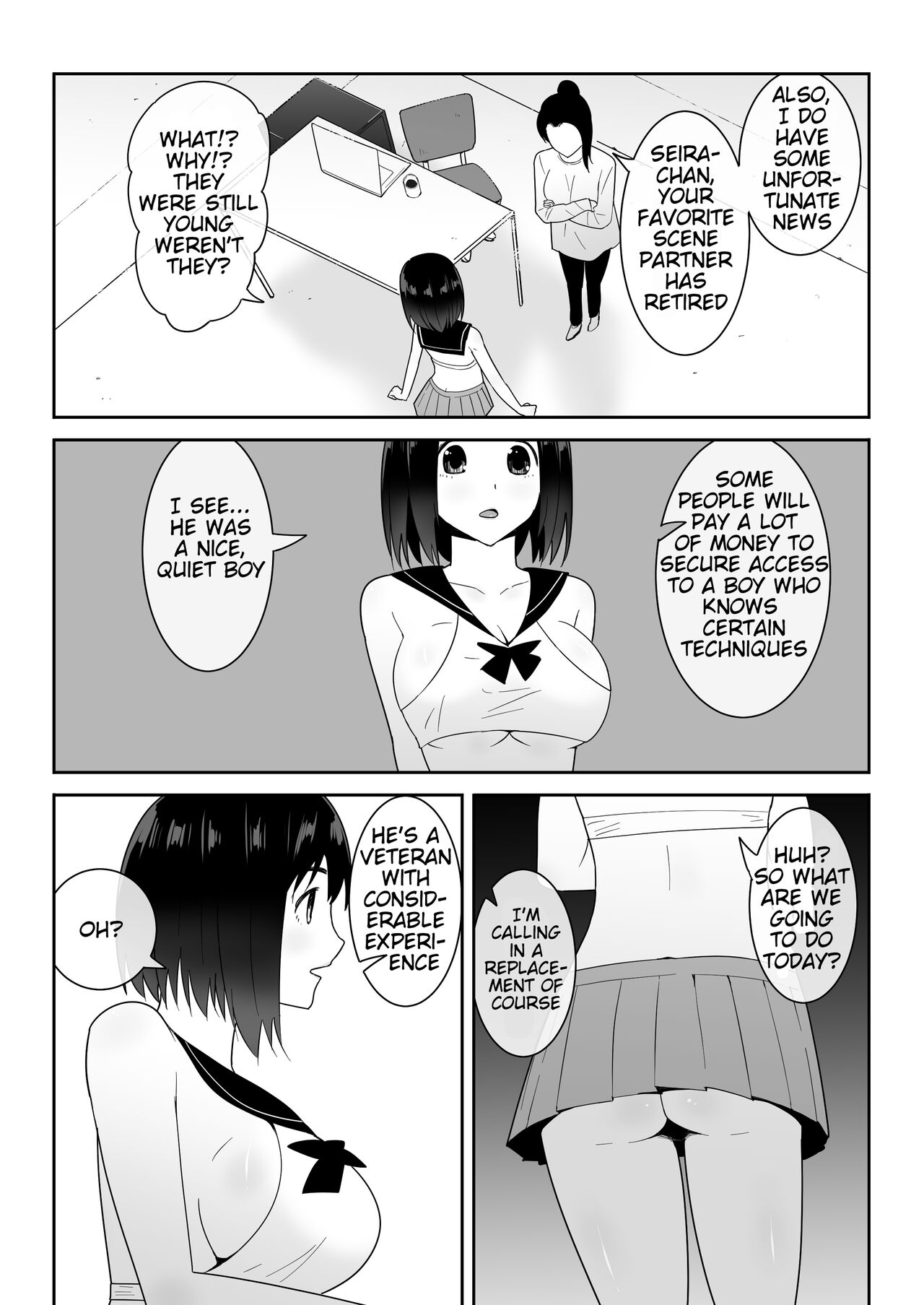 Watashi no ◯ katsu - Page 12