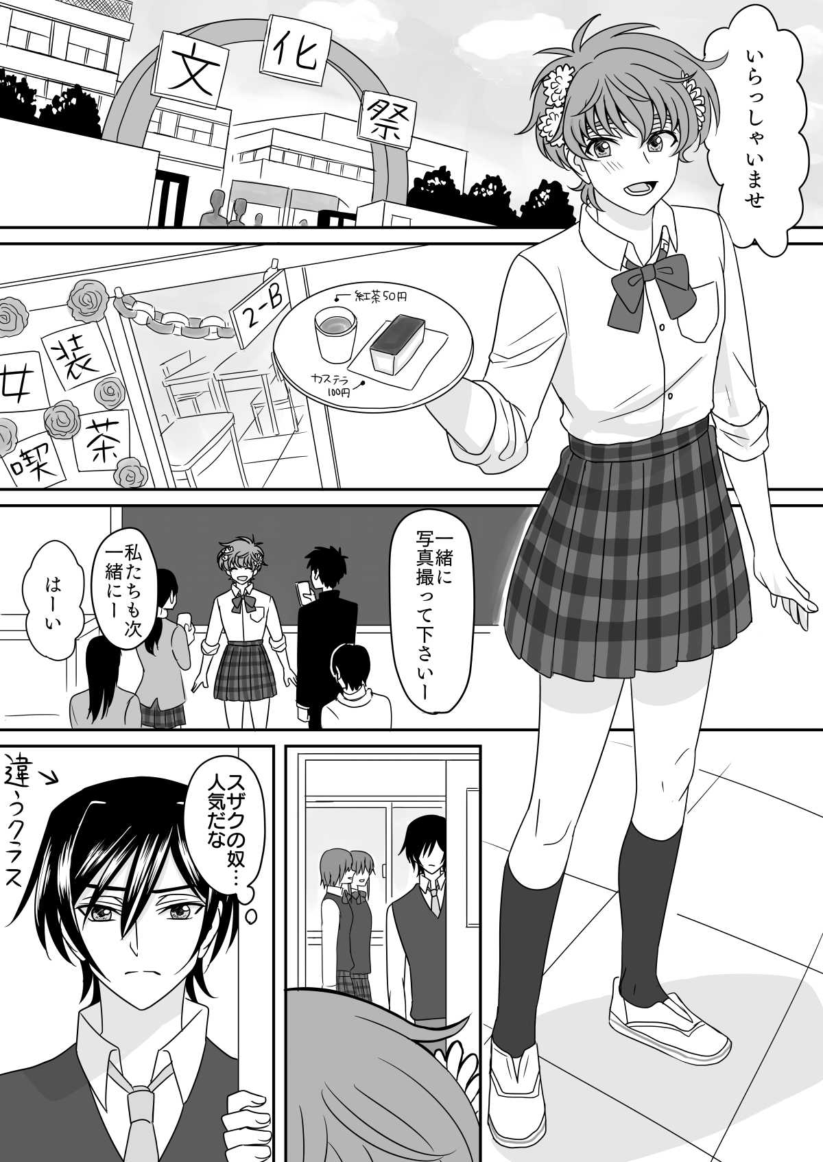 Preview page 4