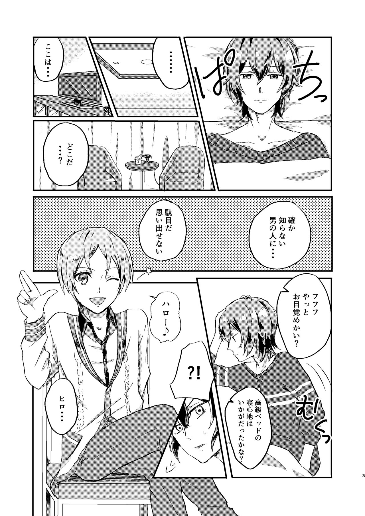 Preview page 2