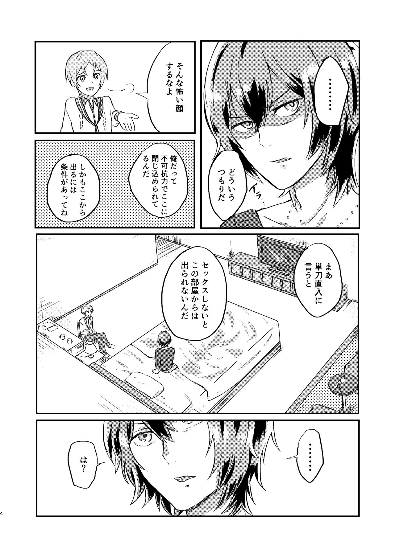 Preview page 3