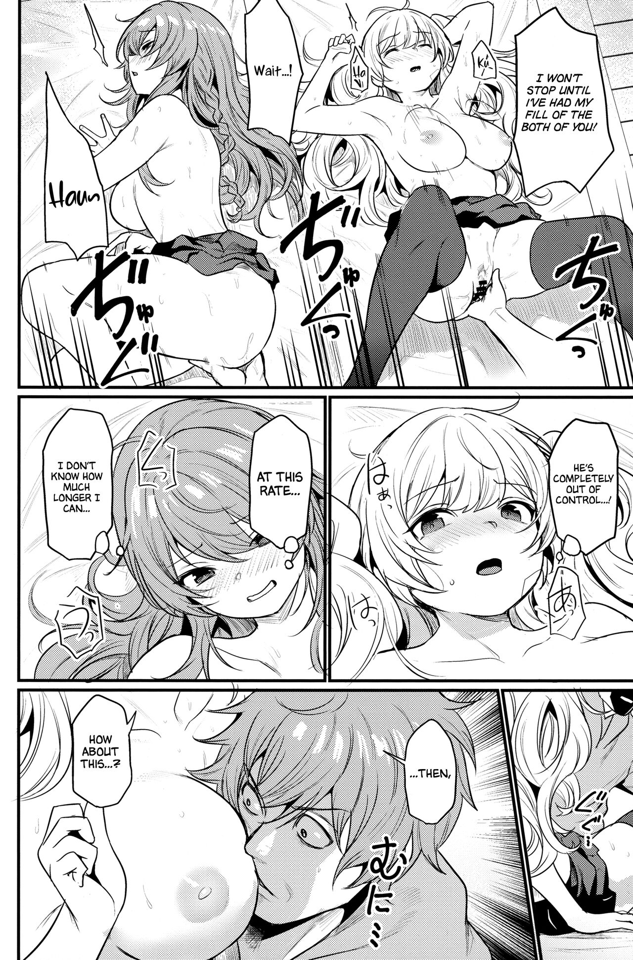 Chitsujo Hustle! - Page 31