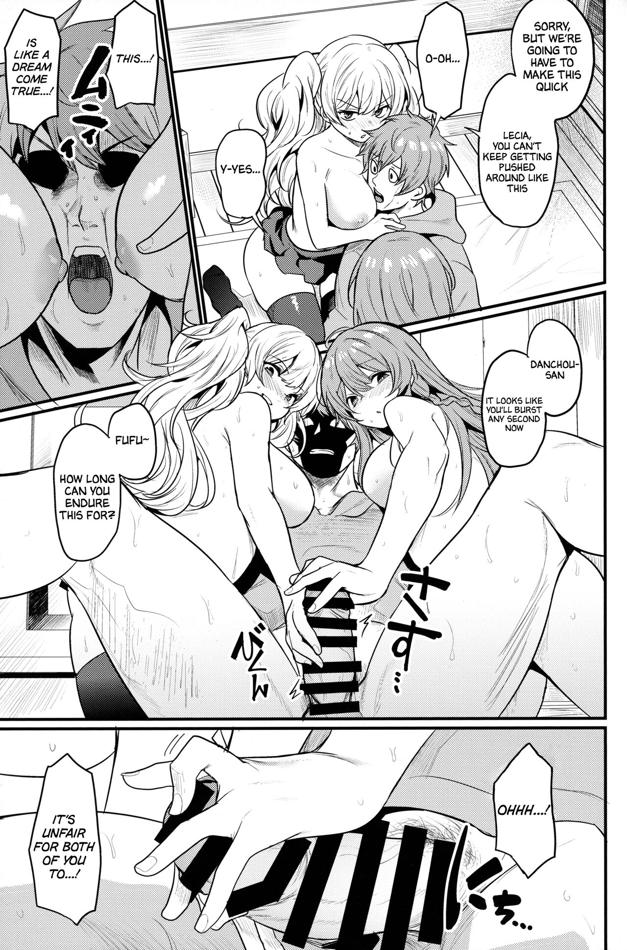 Chitsujo Hustle! - Page 32