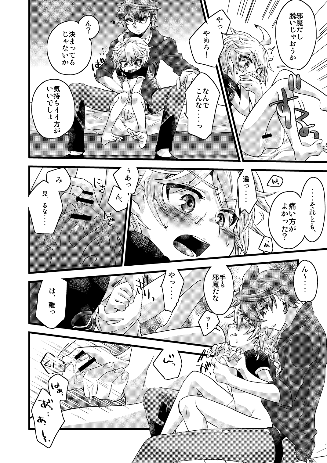 / blue hydrangea - Page 11