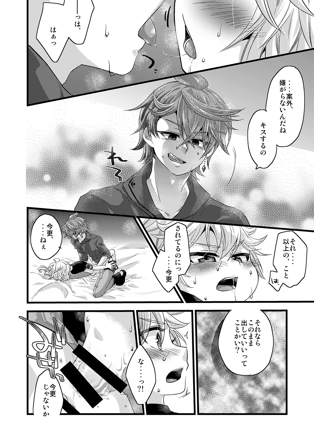 / blue hydrangea - Page 17