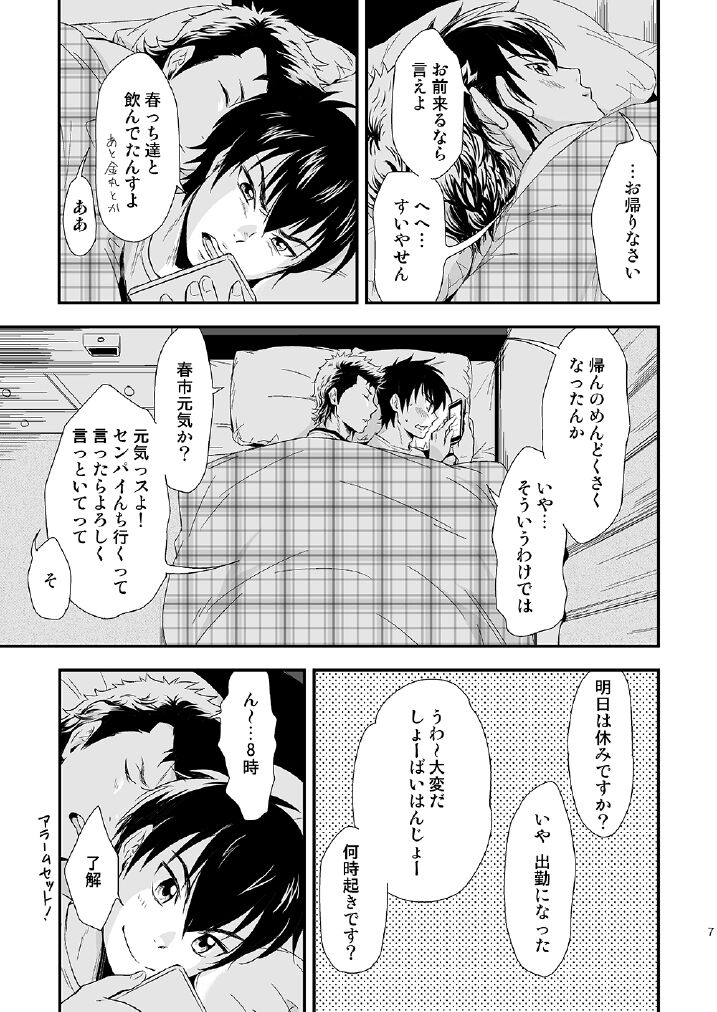 Preview page 6