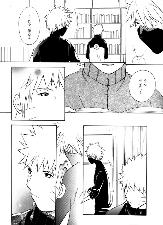 L - Page 33