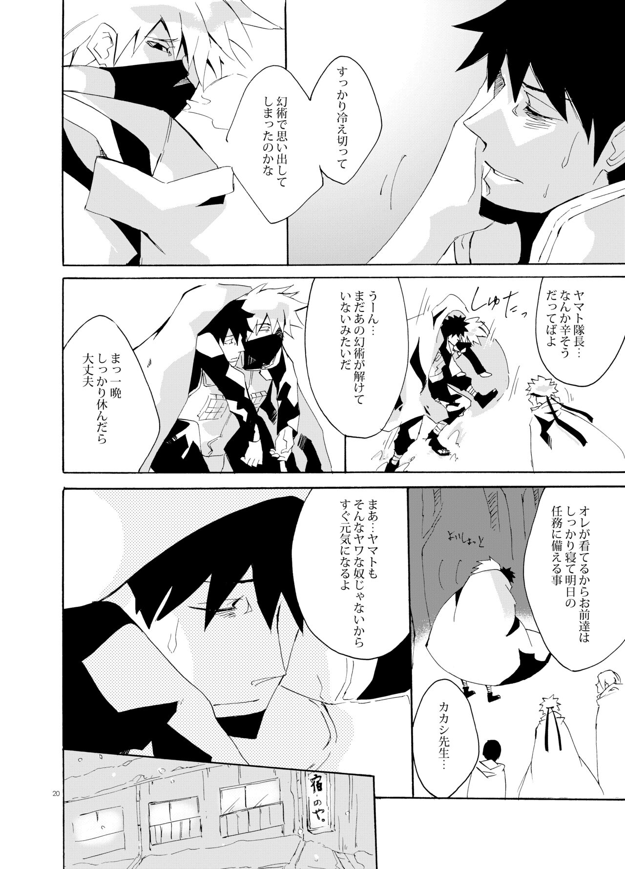 Debug - Page 19