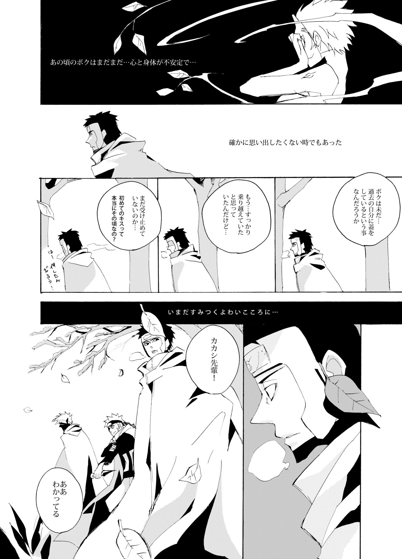 Debug - Page 7