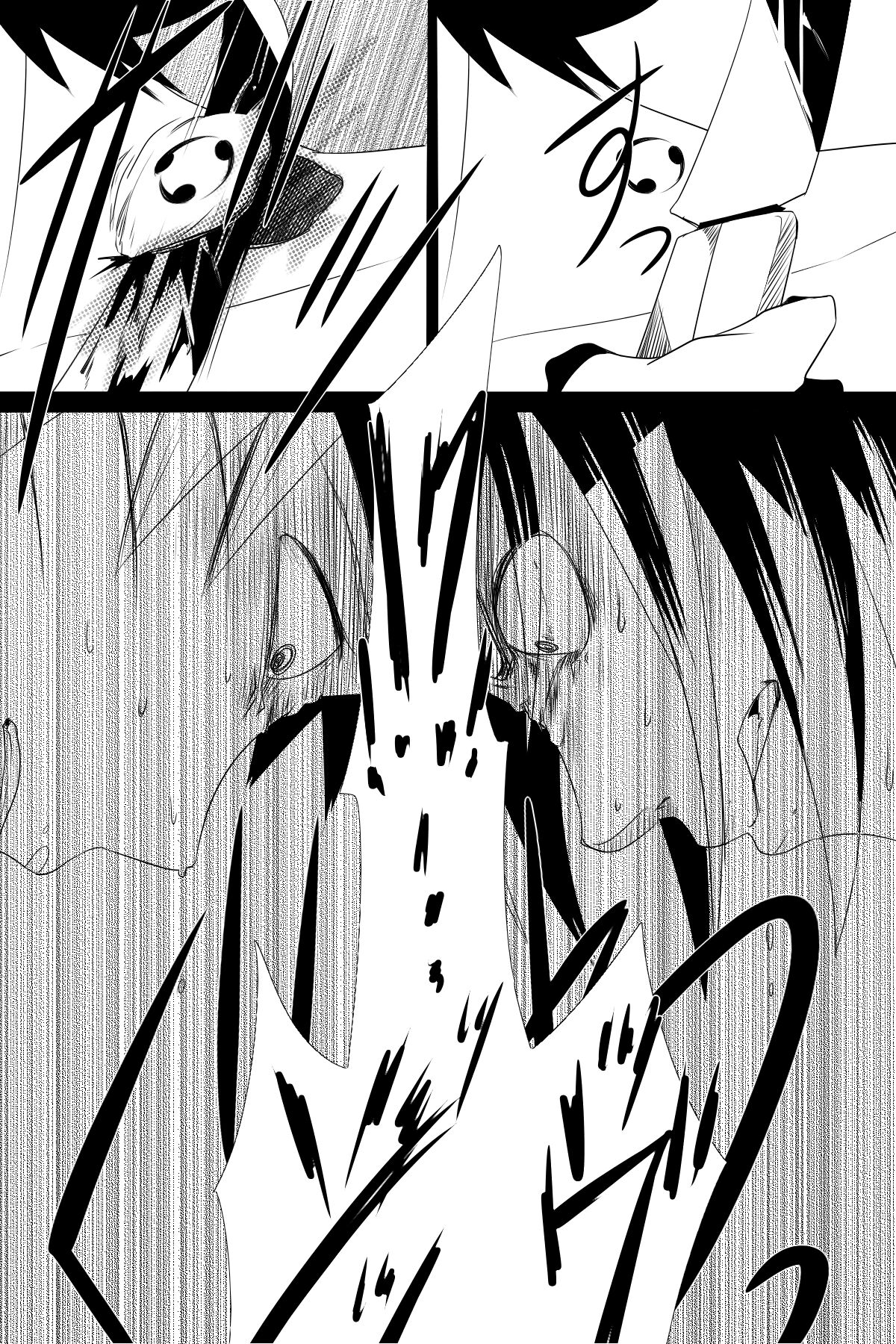 Aishoku - Page 14