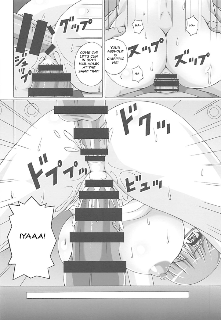 yj manga - Page 53