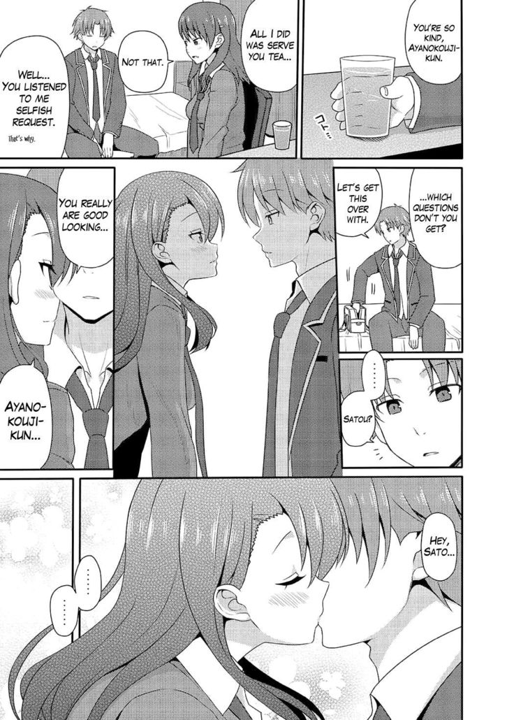 yj manga - Page 80
