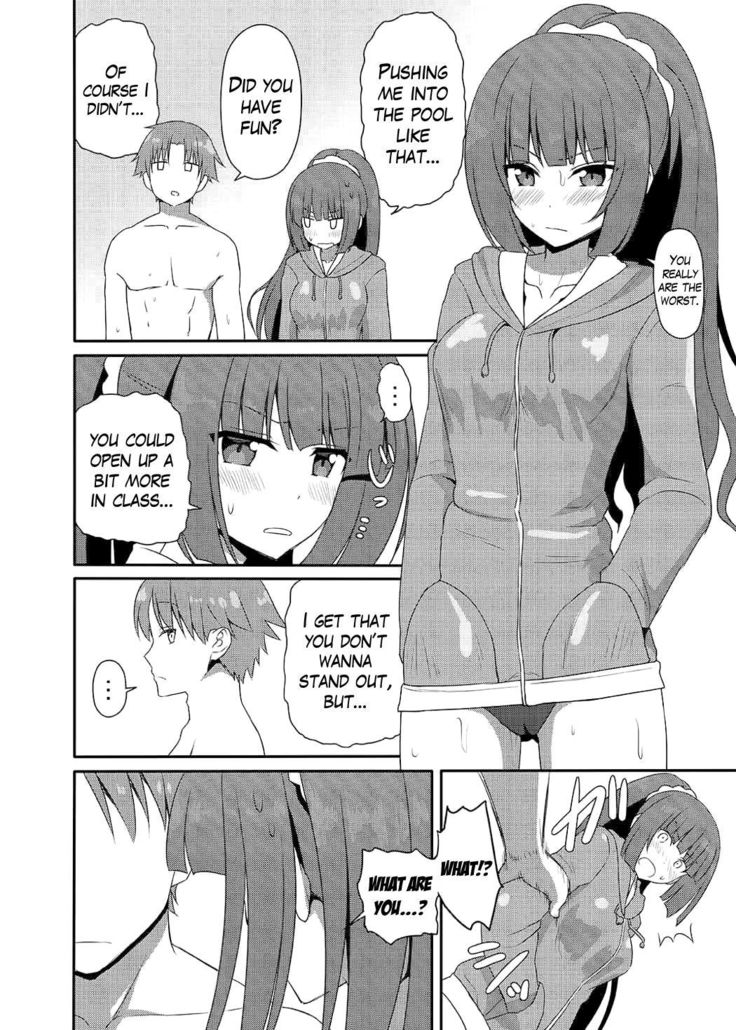 yj manga - Page 99