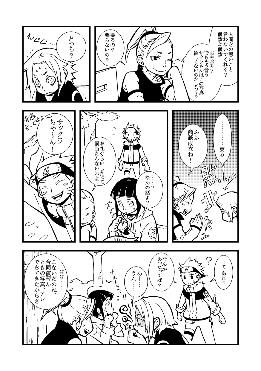 Preview page 4
