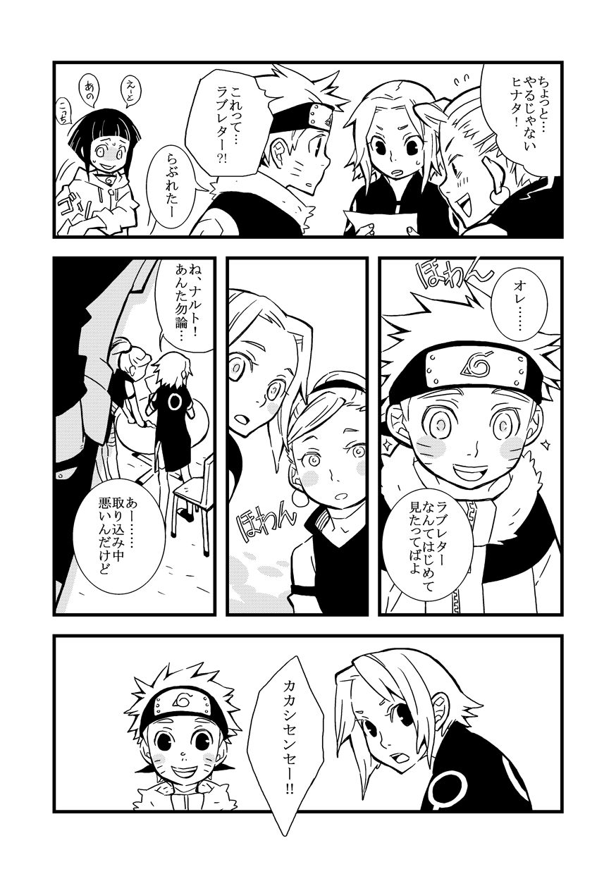 Preview page 6