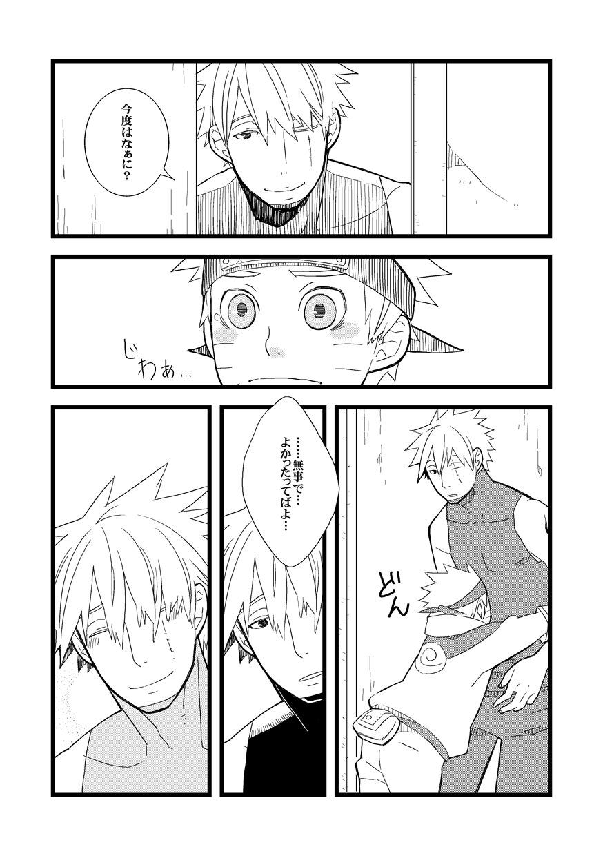 STEP2 - Page 131