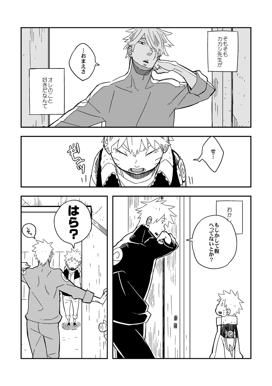 STEP2 - Page 159