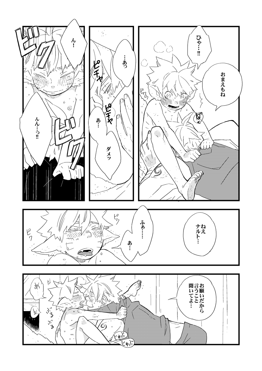 STEP2 - Page 27