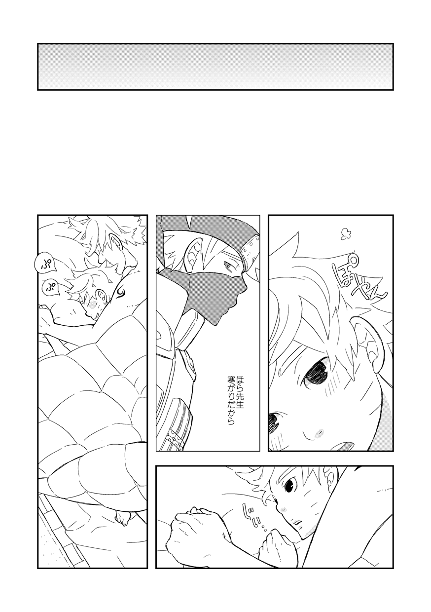 STEP2 - Page 45