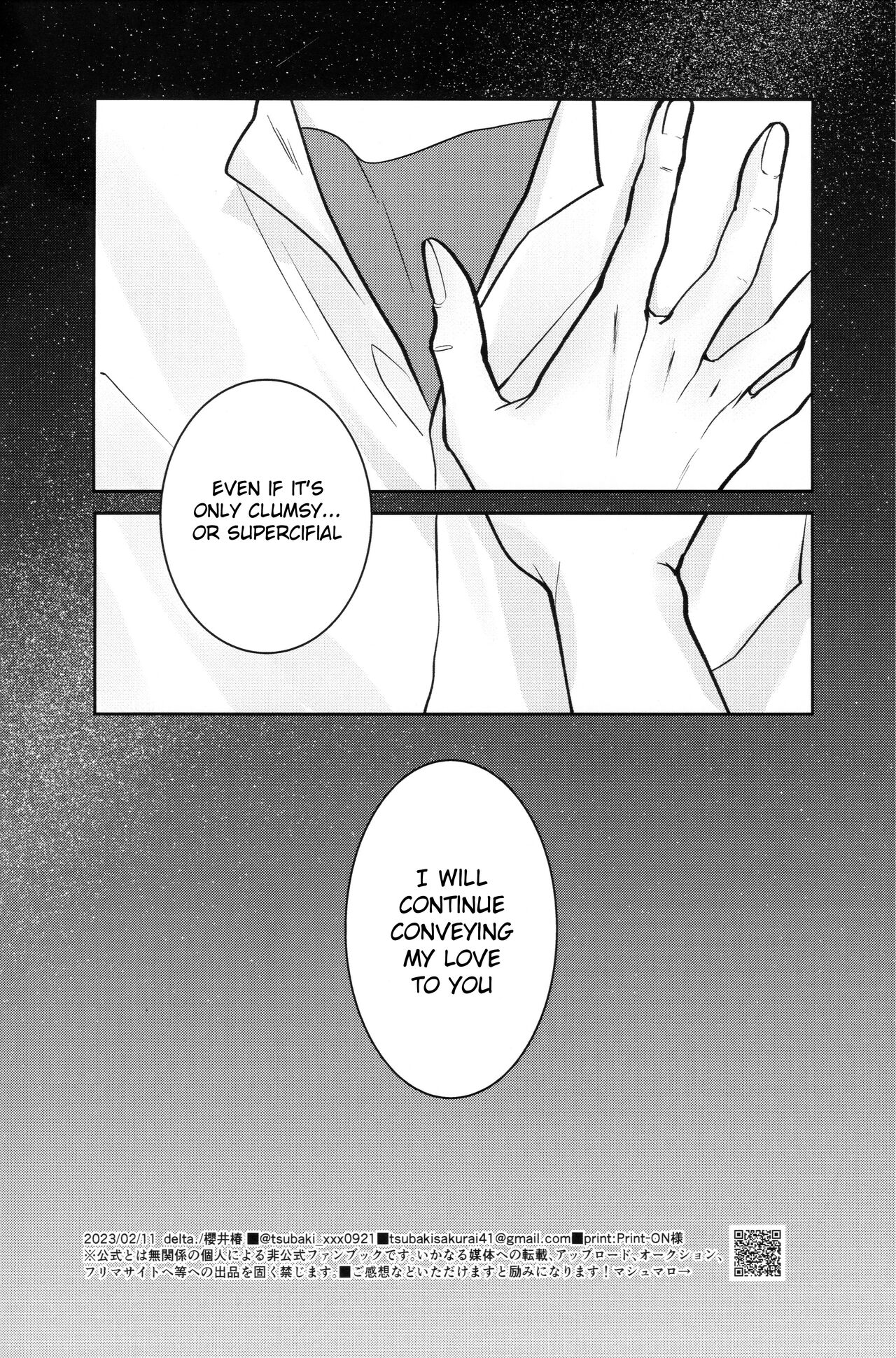 Yamerannai Tomannai - Page 39