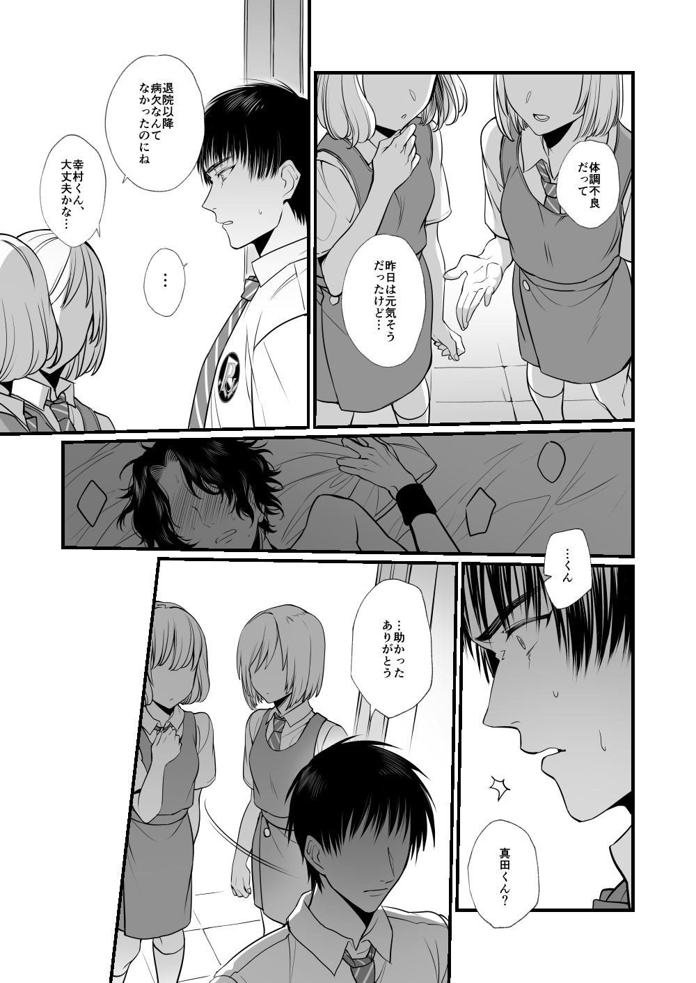 Preview page 4