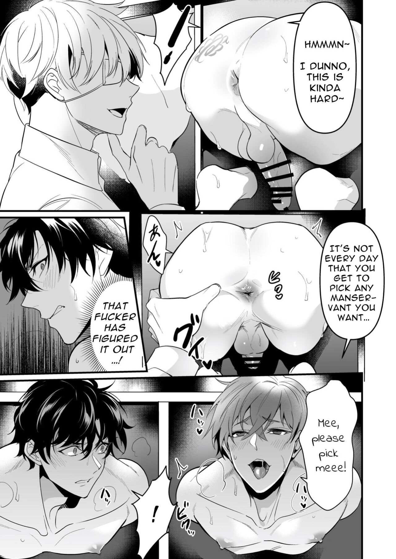 Kabeshiri Jigi - Page 21