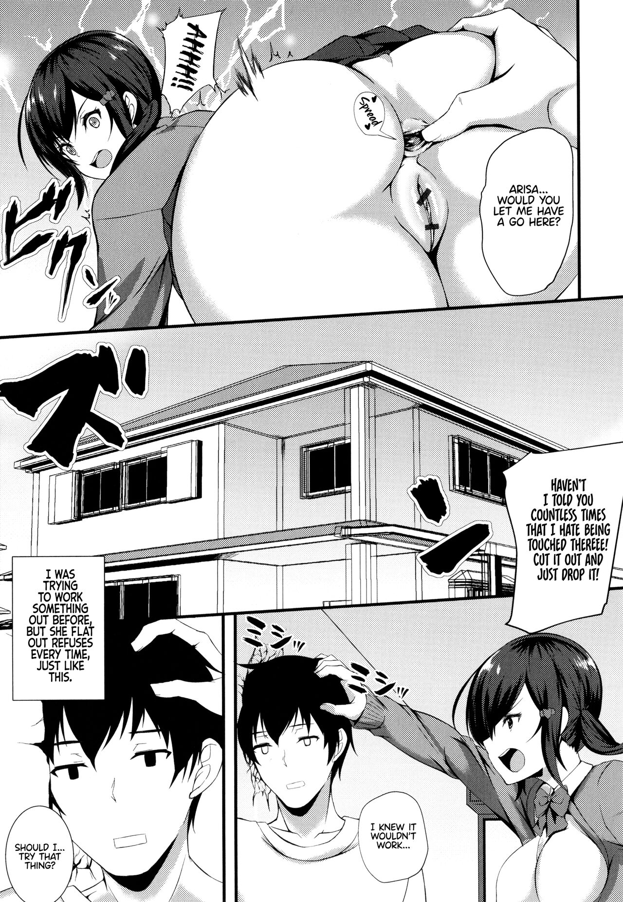 JK Anal? - Page 199