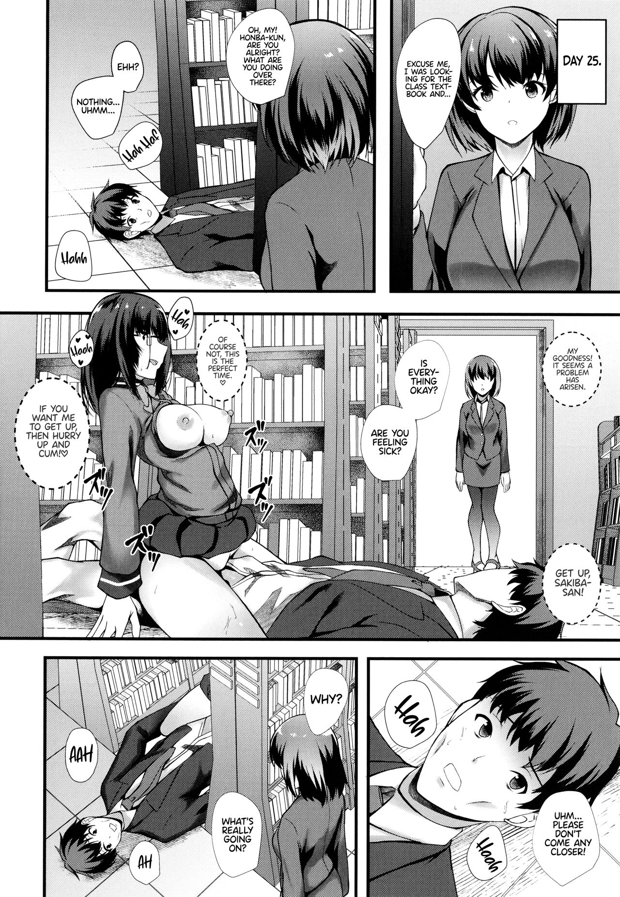 JK Anal? - Page 38