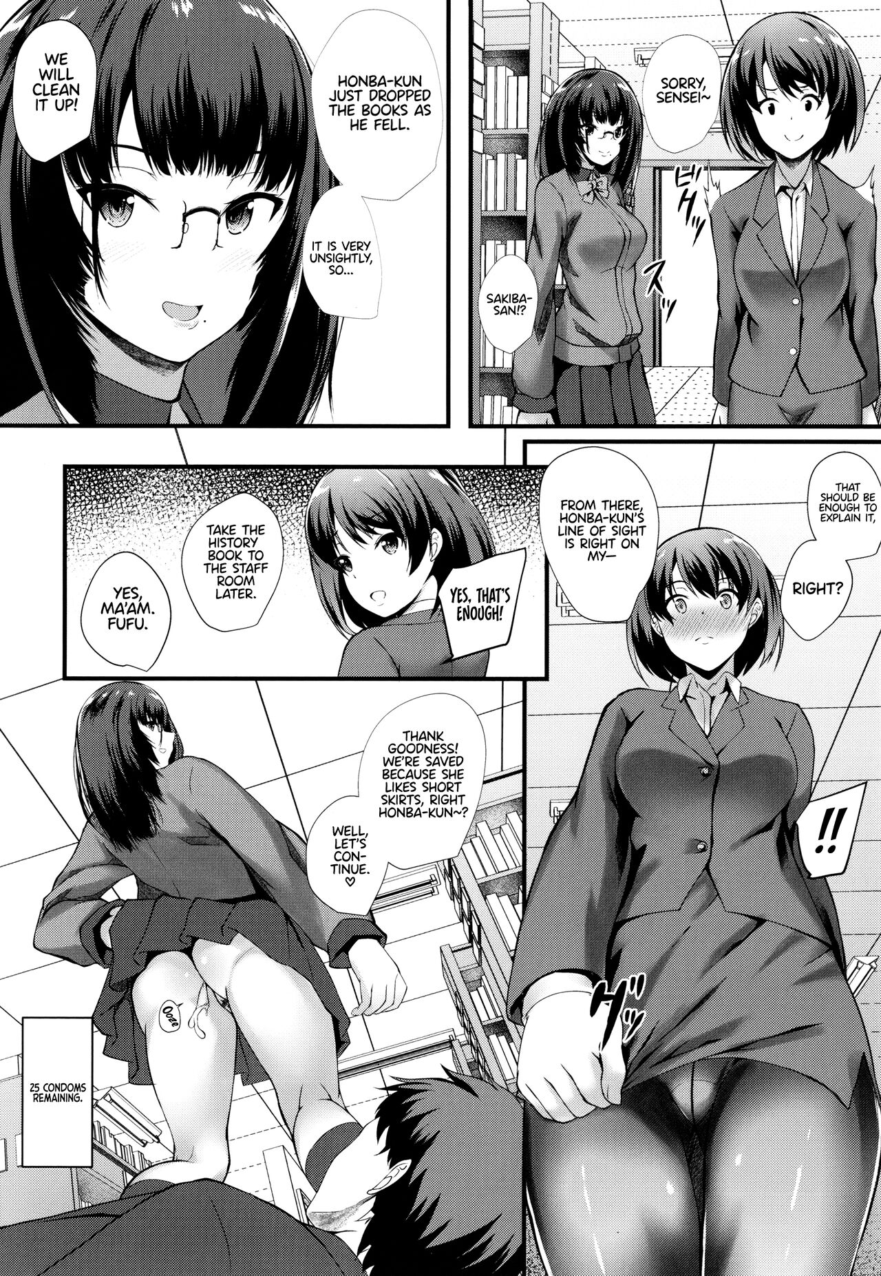 JK Anal? - Page 40