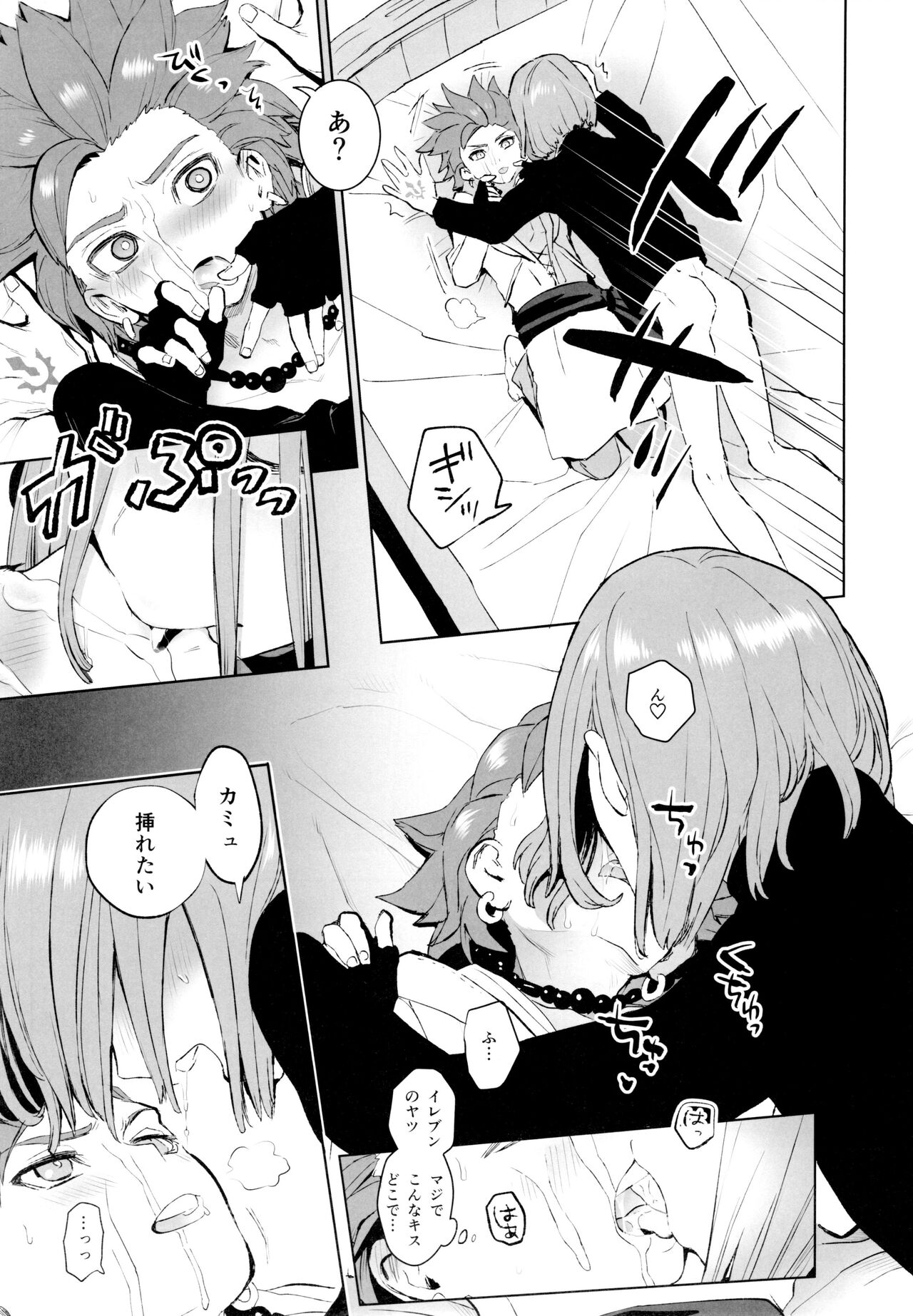 INSIDE - Page 18