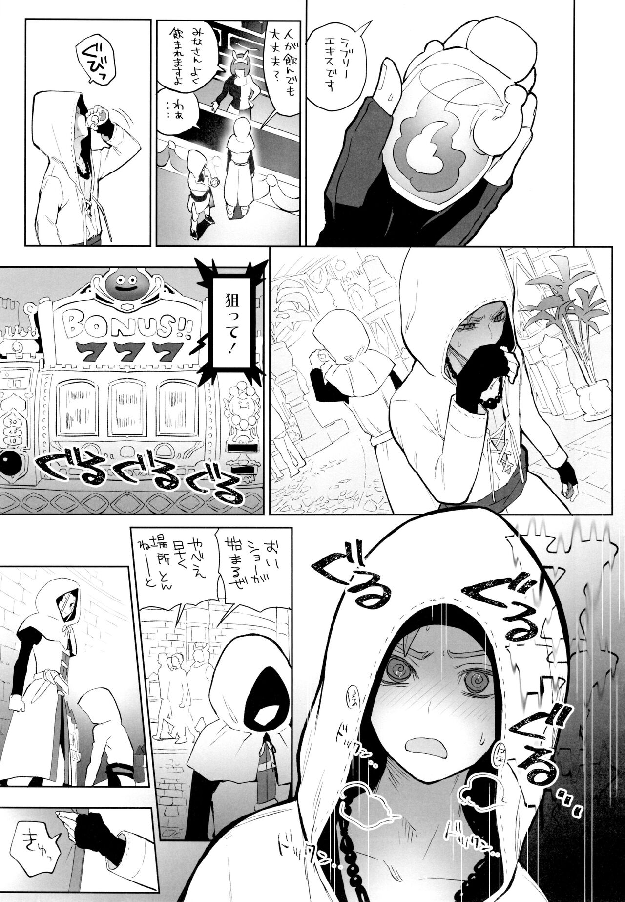 INSIDE - Page 30