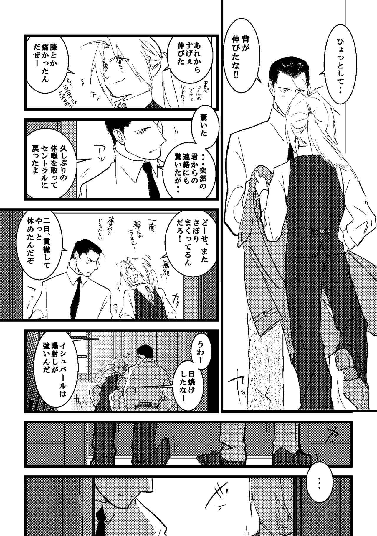 After that and then - Page 4