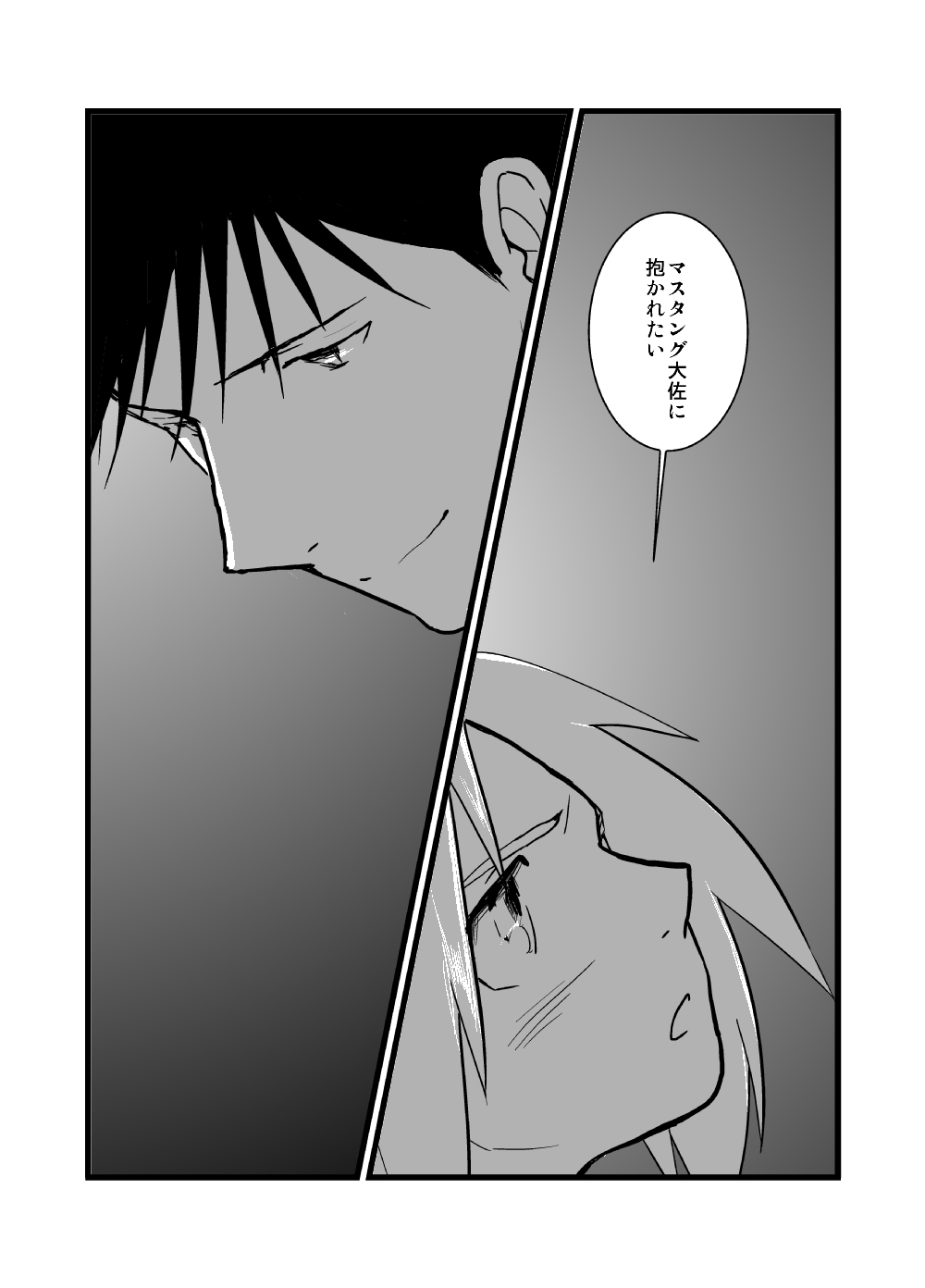 WHIM - Page 28