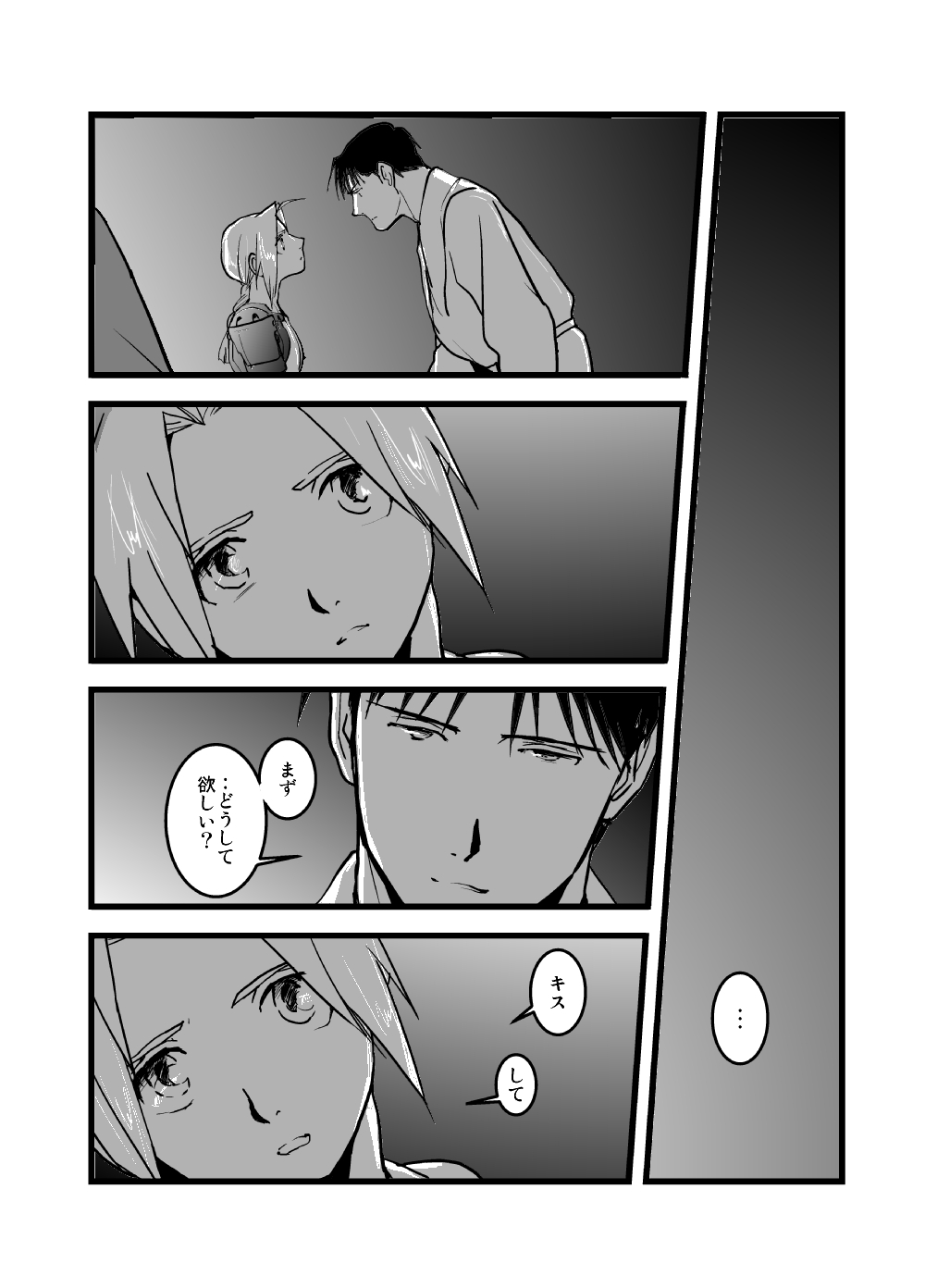 WHIM - Page 29