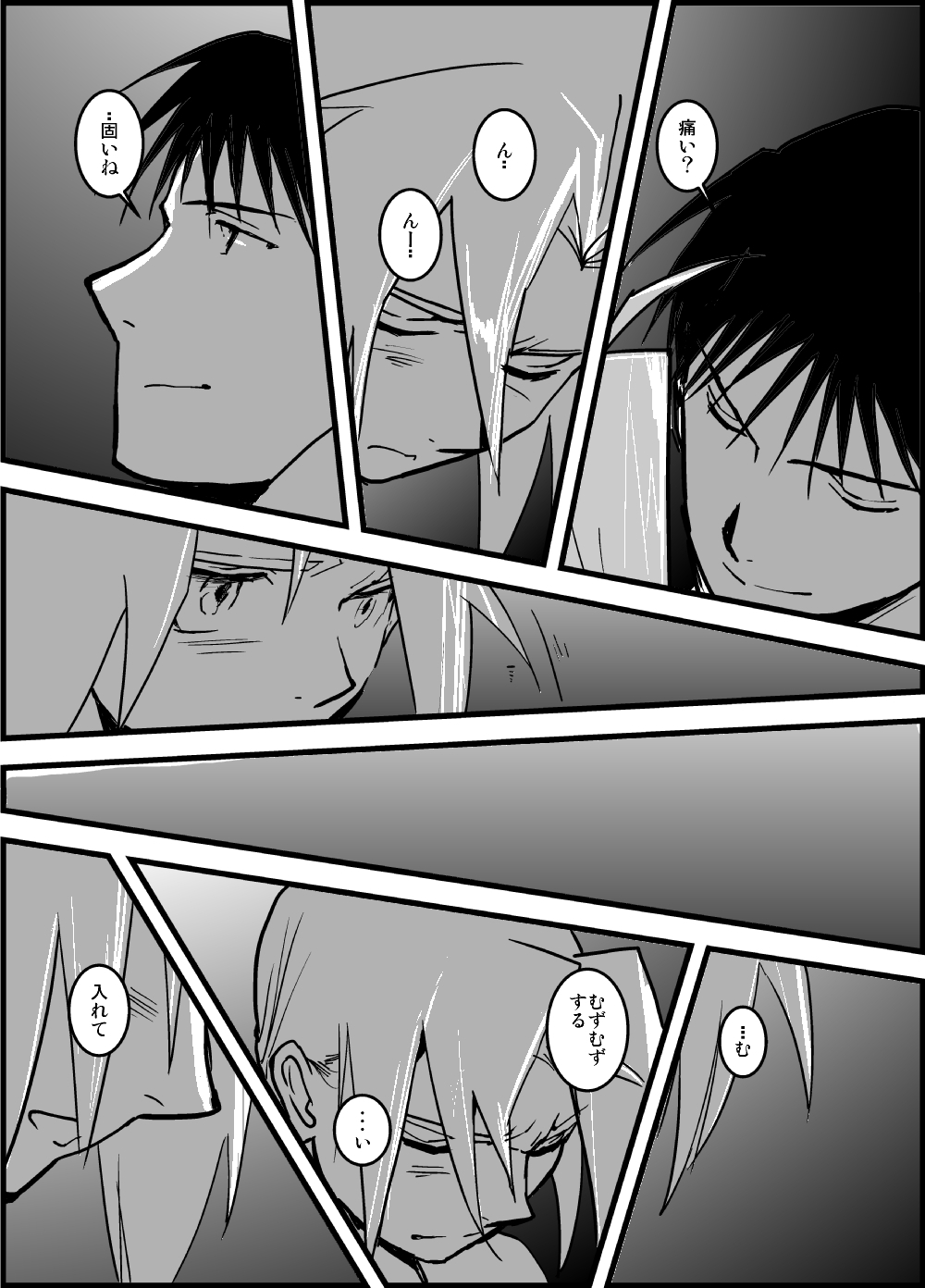 WHIM - Page 36
