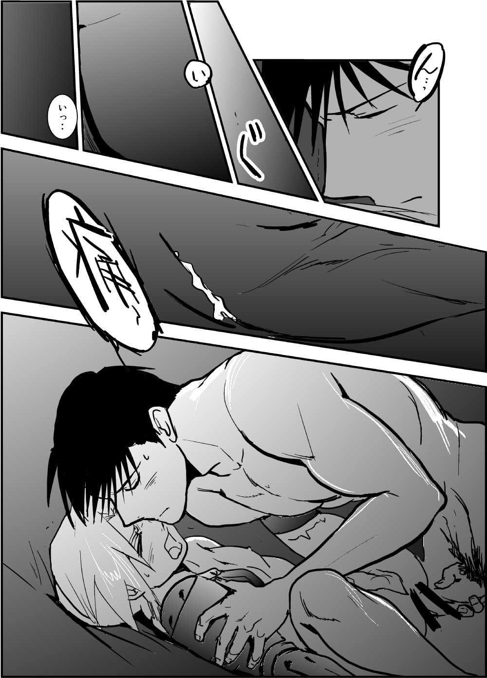 WHIM - Page 39