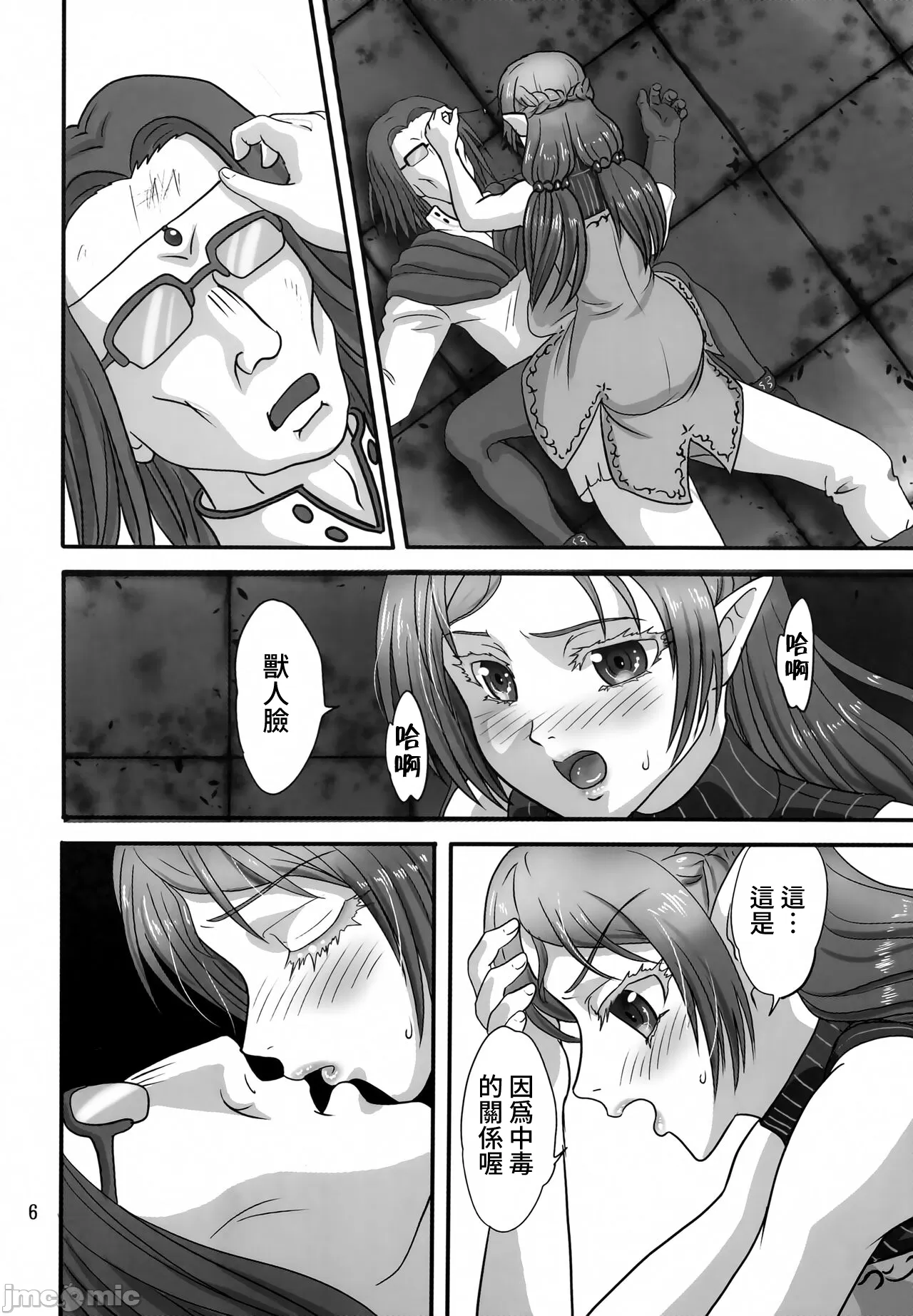 Preview page 5